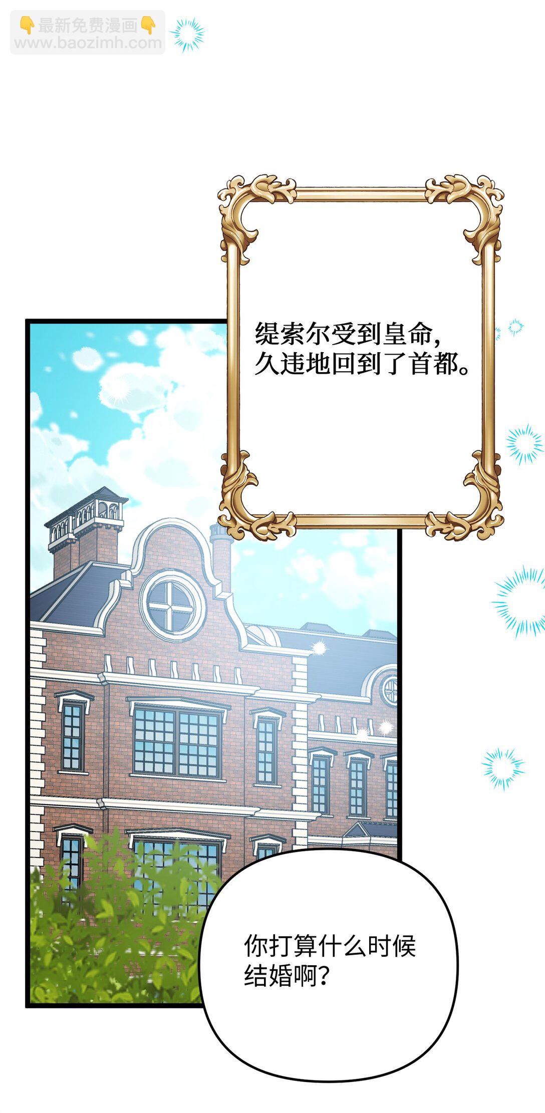 116 久别重逢(1/2)-第116话