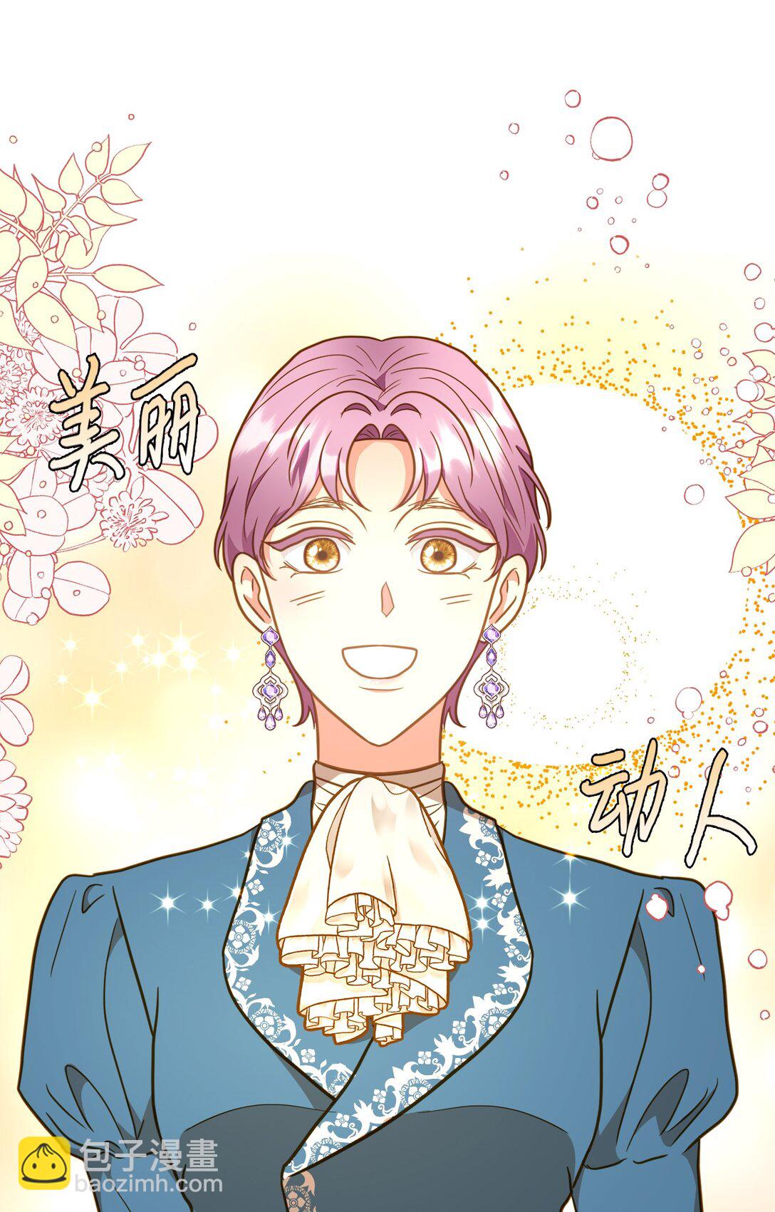 116 久别重逢(1/2)-第116话