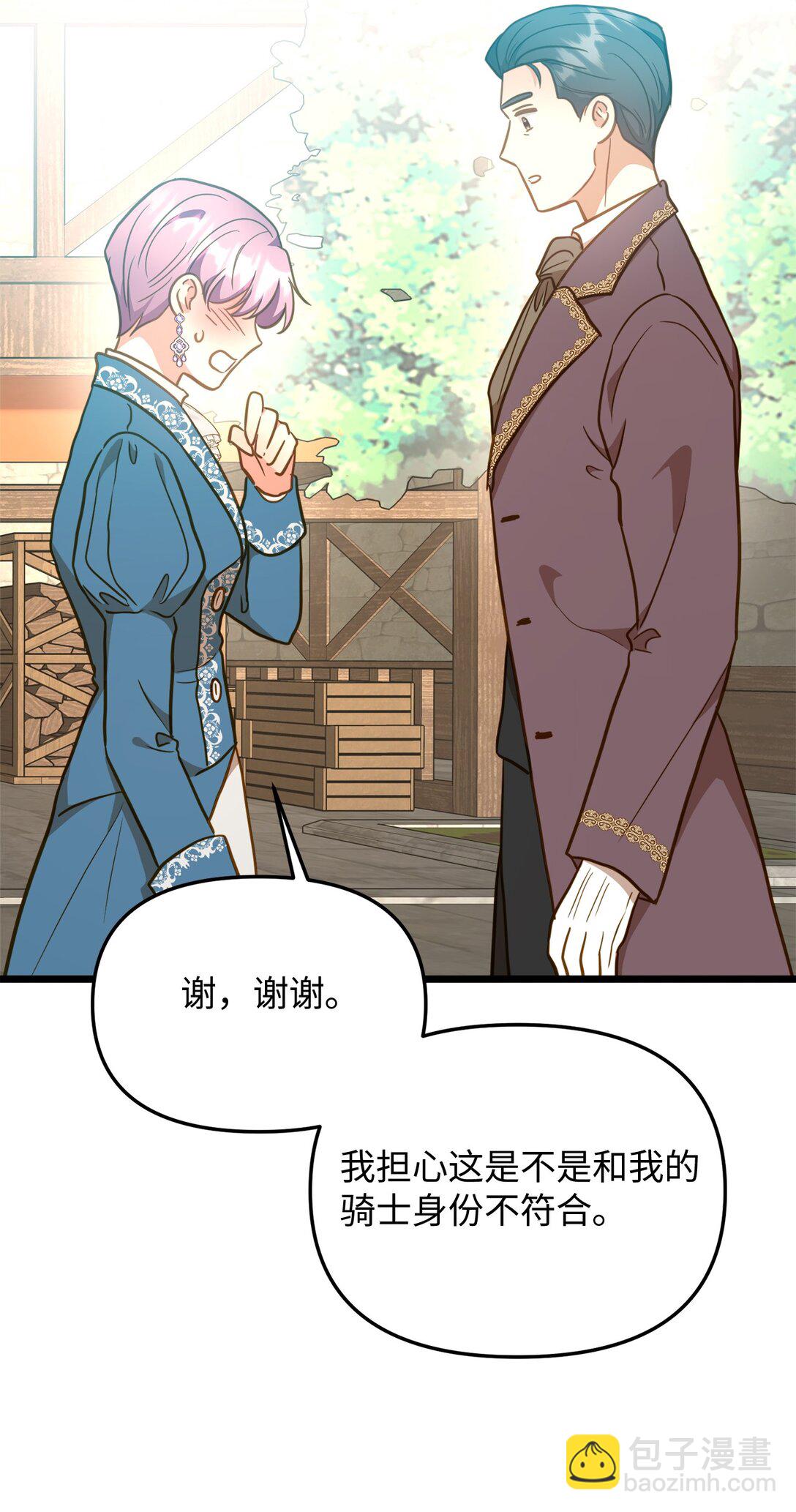 116 久别重逢(1/2)-第116话