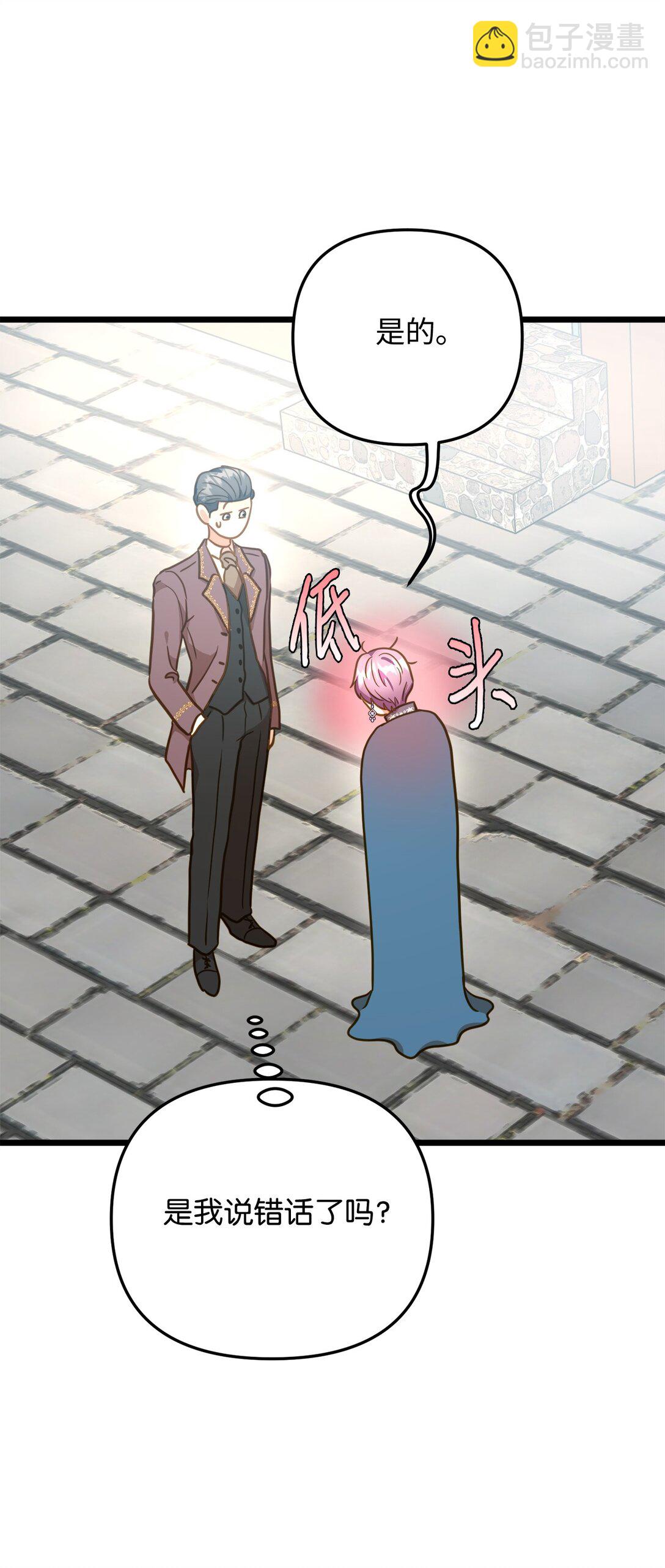 116 久别重逢(1/2)-第116话