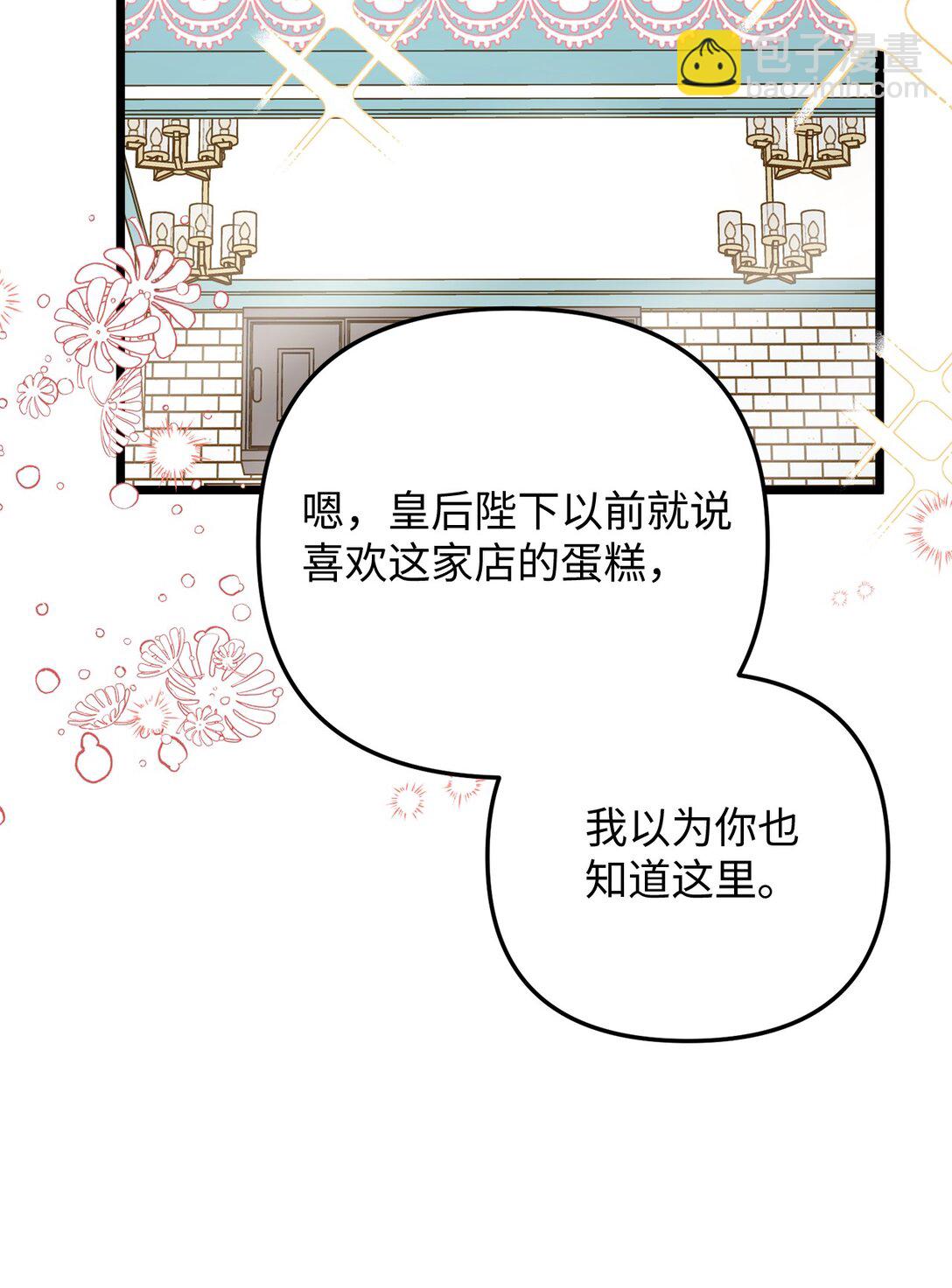 116 久别重逢(1/2)-第116话