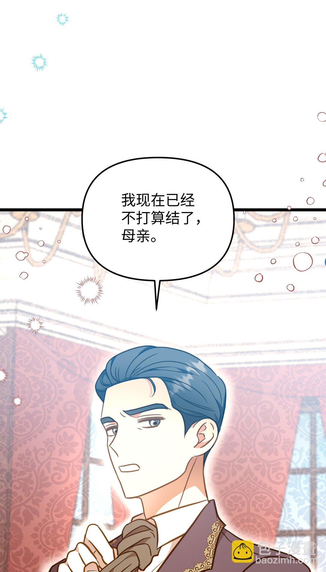 116 久别重逢(1/2)-第116话