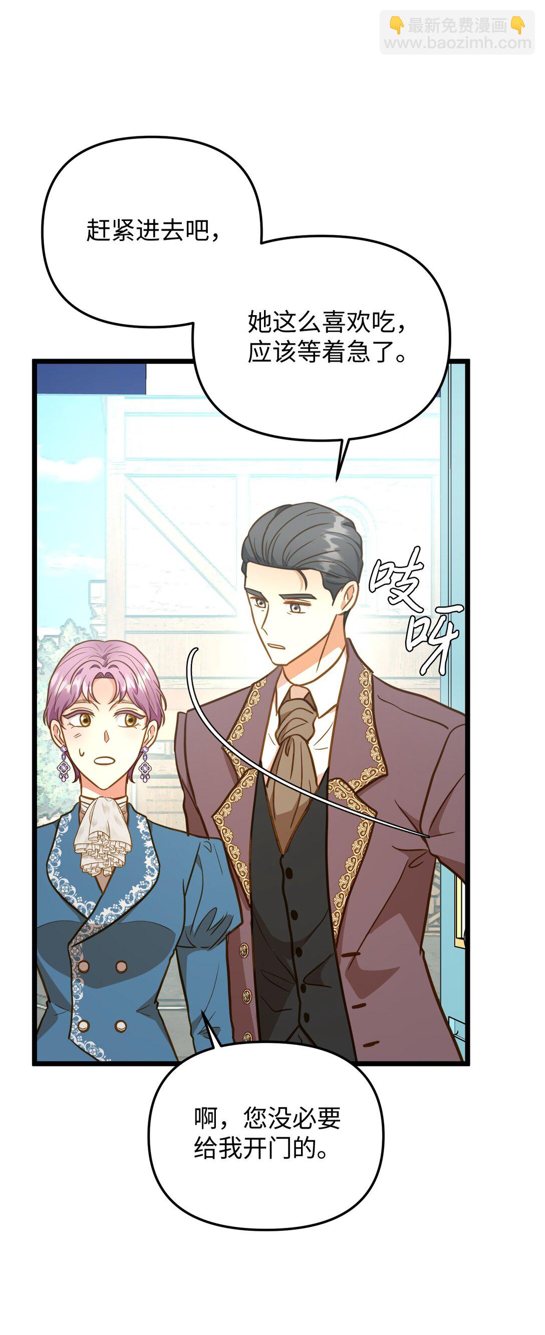 116 久别重逢(1/2)-第116话