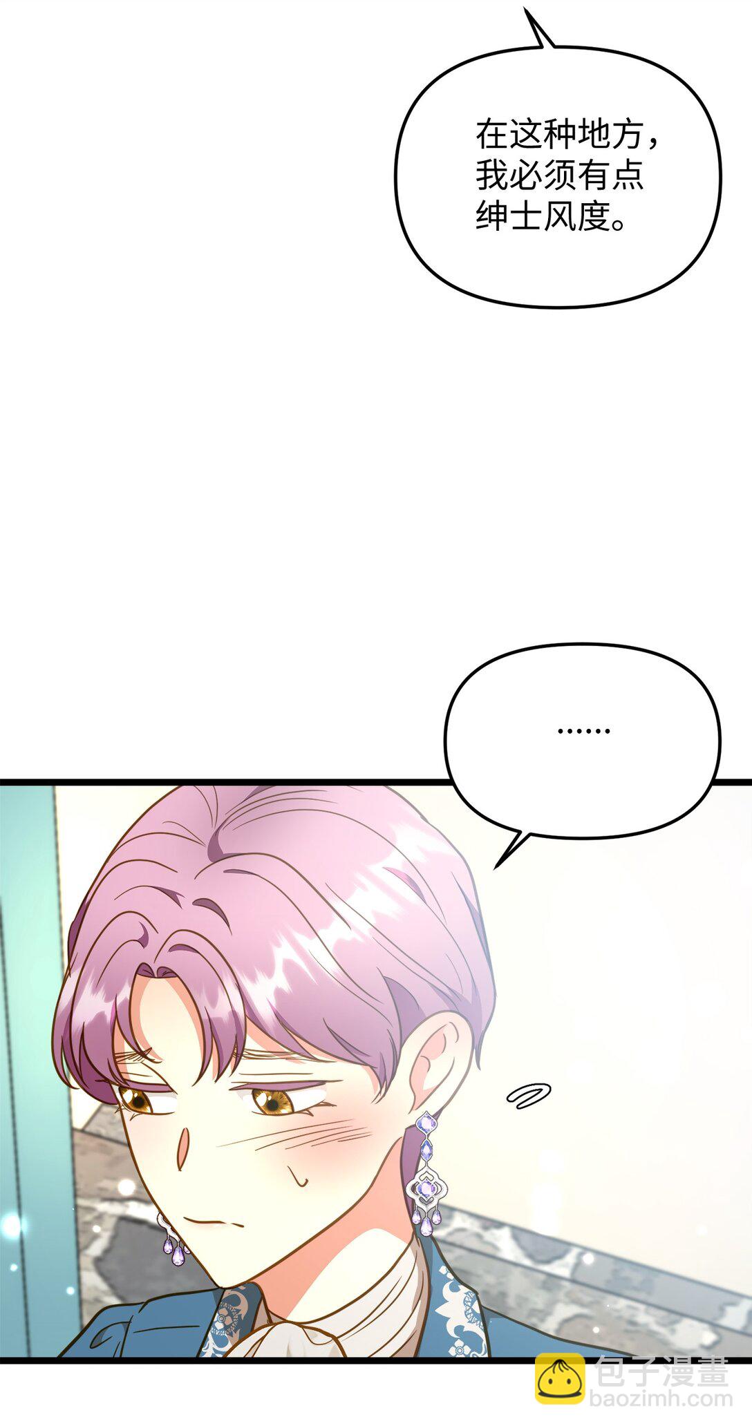 116 久别重逢(1/2)-第116话