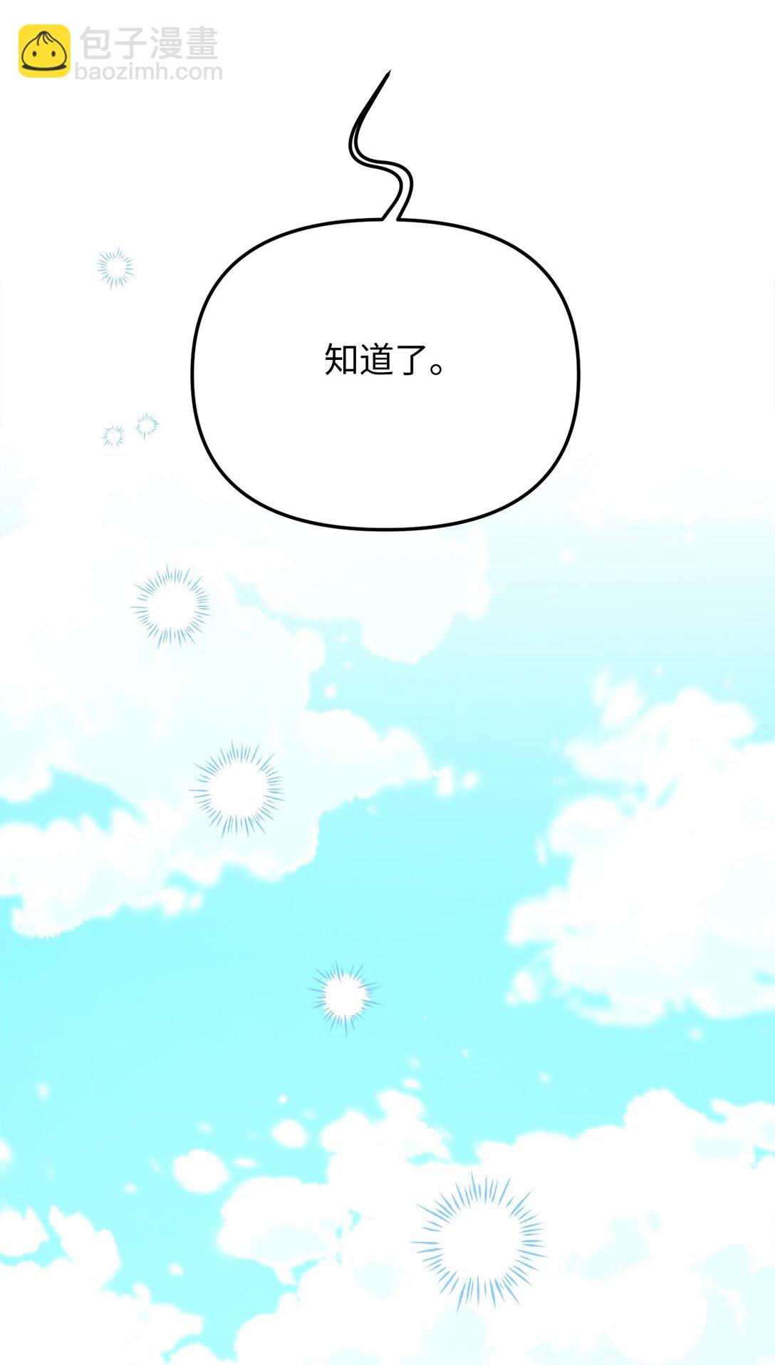 116 久别重逢(1/2)-第116话