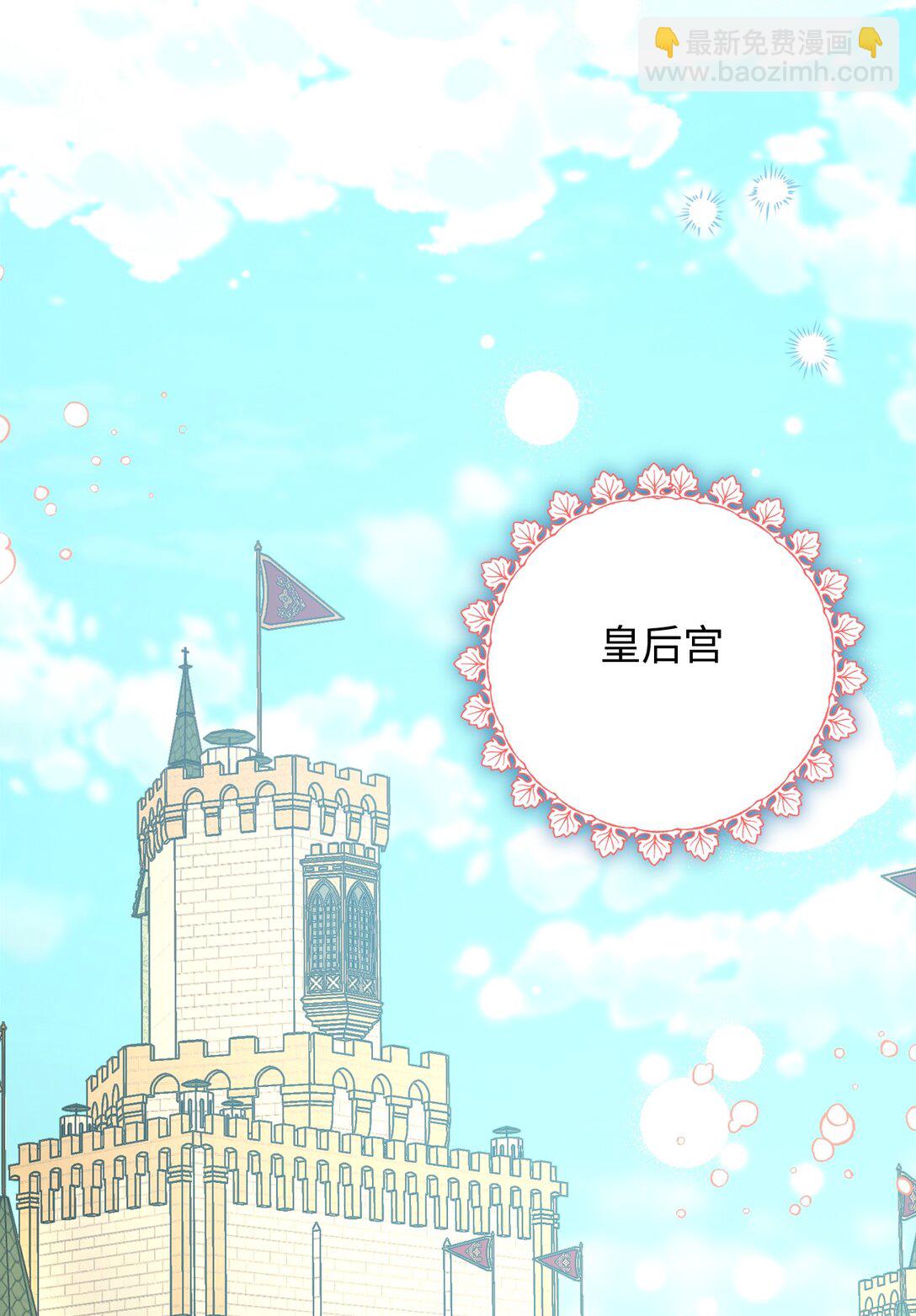 116 久别重逢(1/2)-第116话