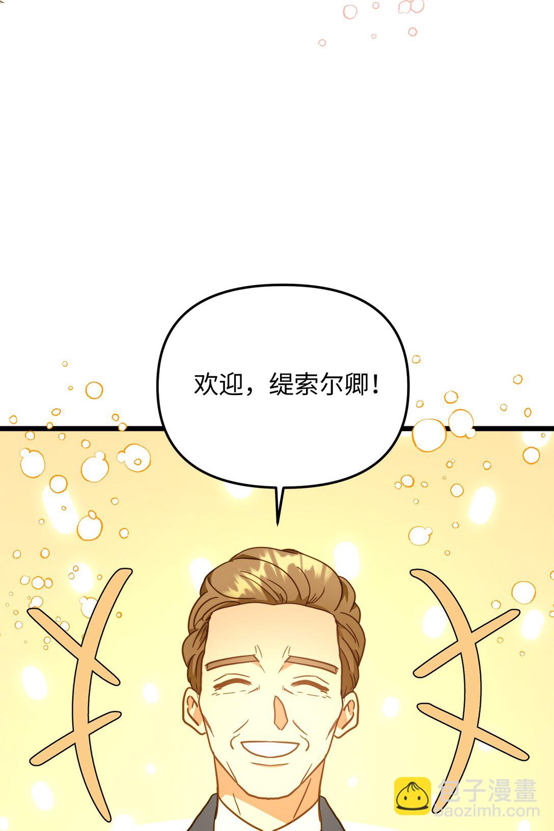 116 久别重逢(1/2)-第116话