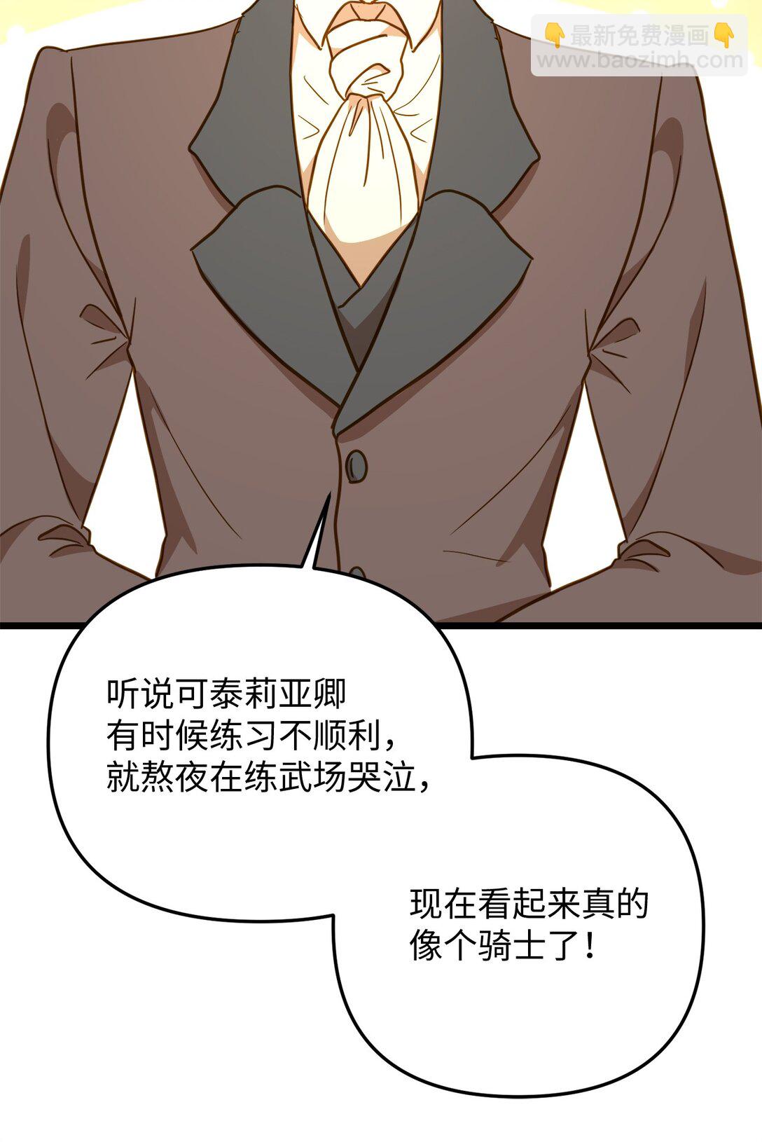 116 久别重逢(1/2)-第116话