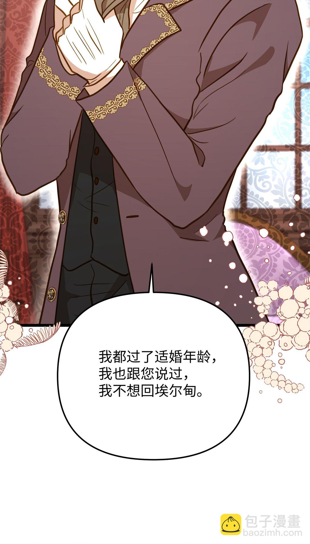 116 久别重逢(1/2)-第116话