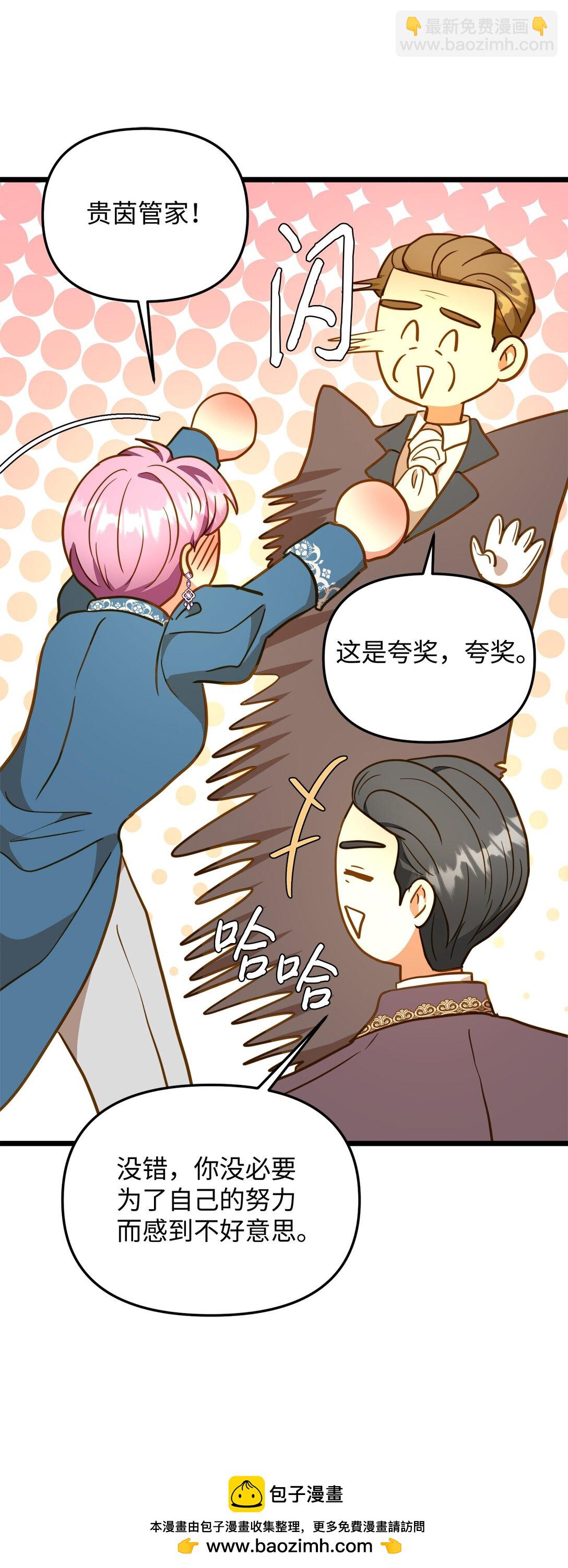 116 久别重逢(1/2)-第116话