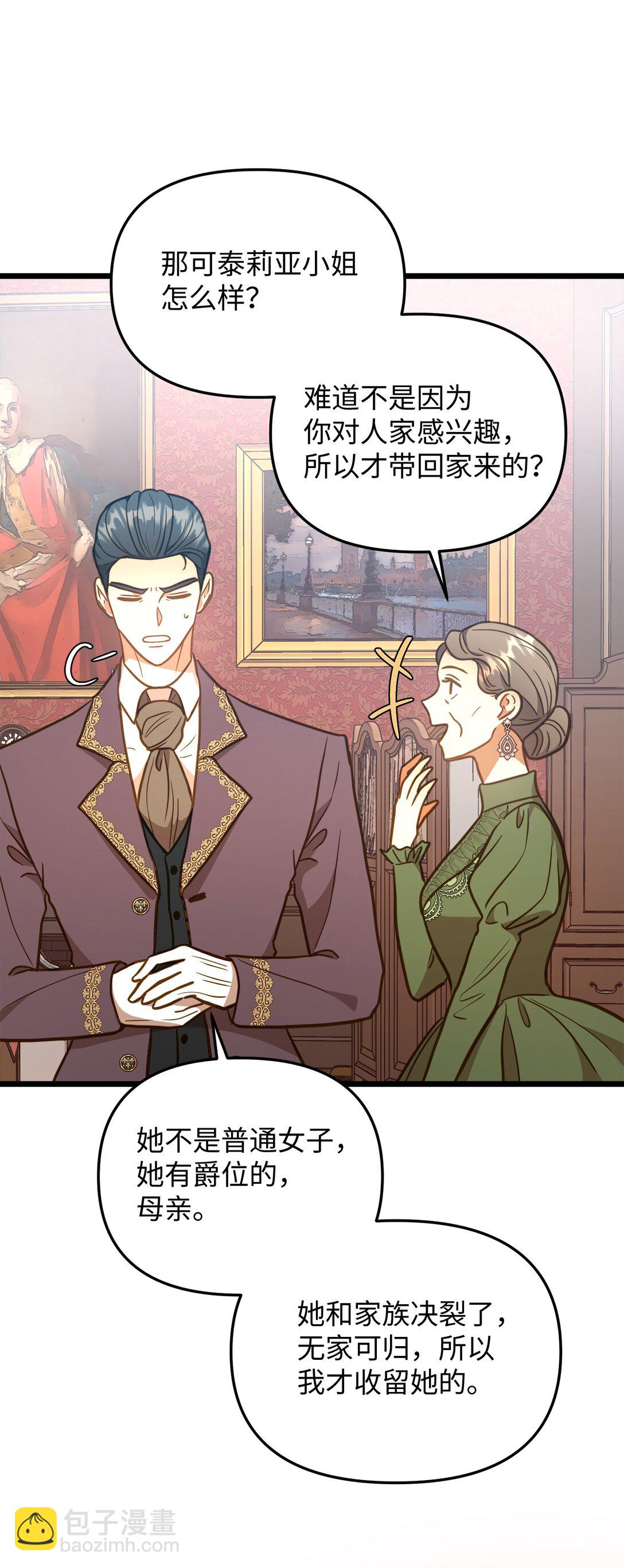 116 久别重逢(1/2)-第116话