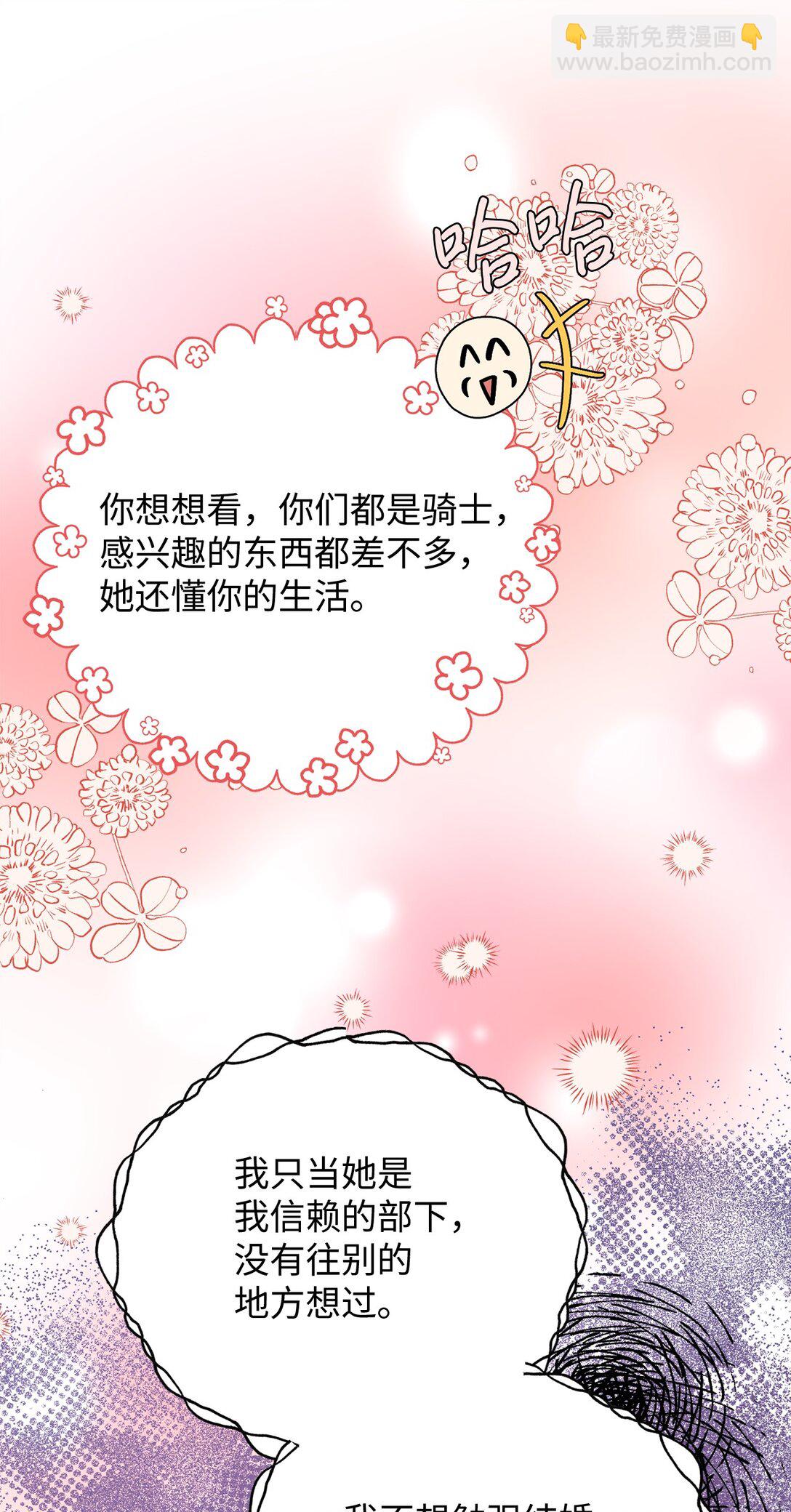 116 久别重逢(1/2)-第116话