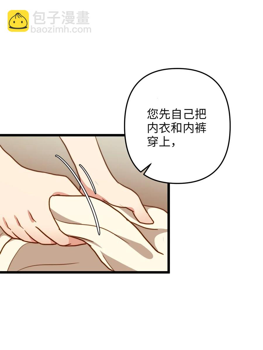 13 新宅邸(1/2)-第12话