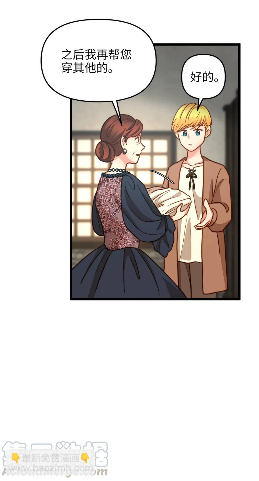 13 新宅邸(1/2)-第12话