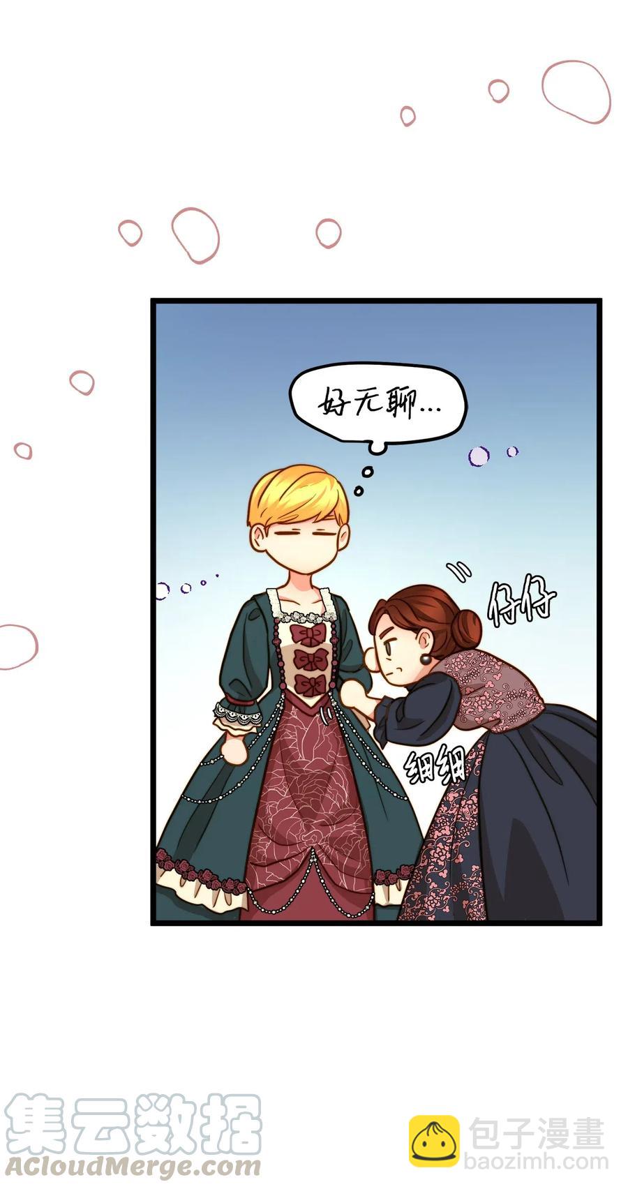 13 新宅邸(1/2)-第12话