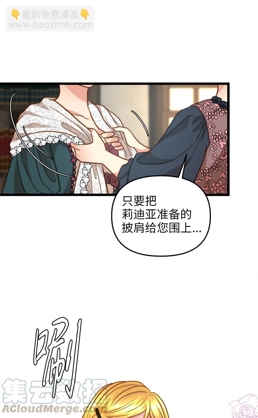 13 新宅邸(1/2)-第12话