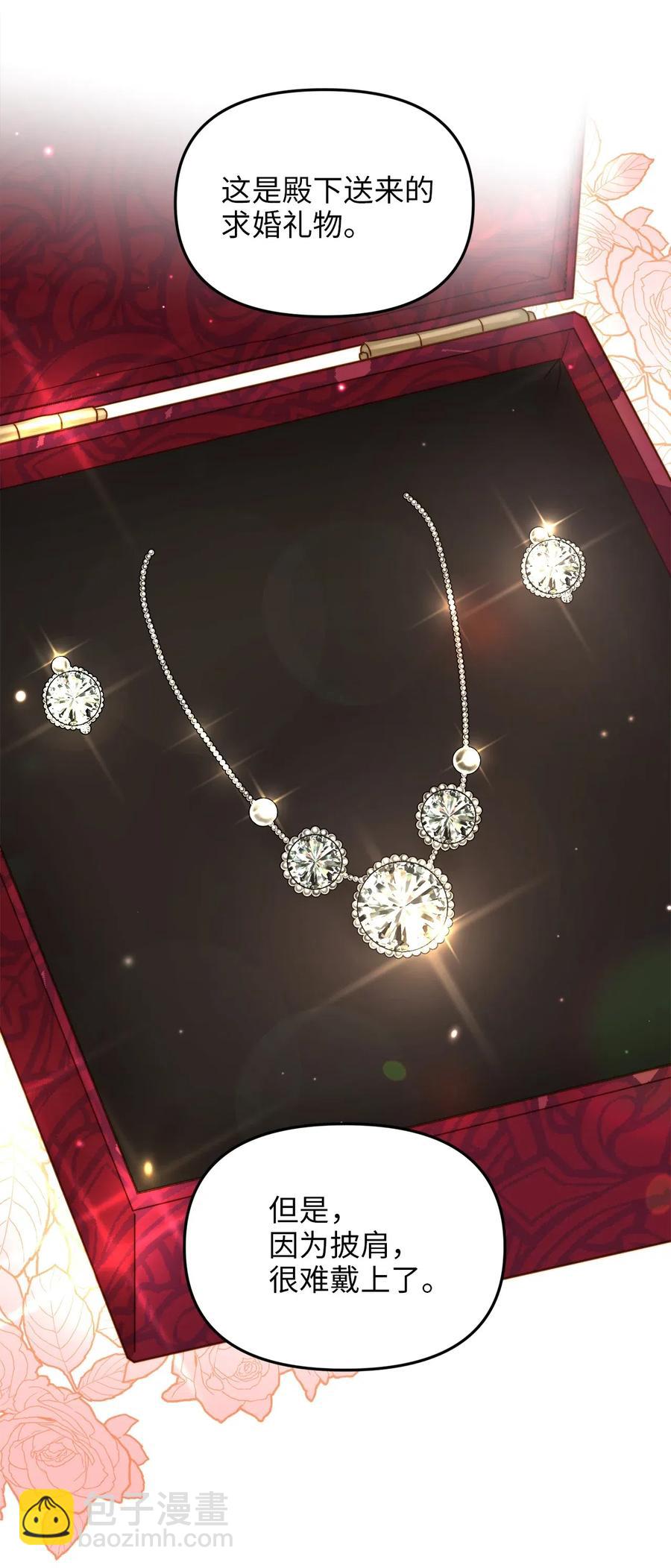 13 新宅邸(1/2)-第12话