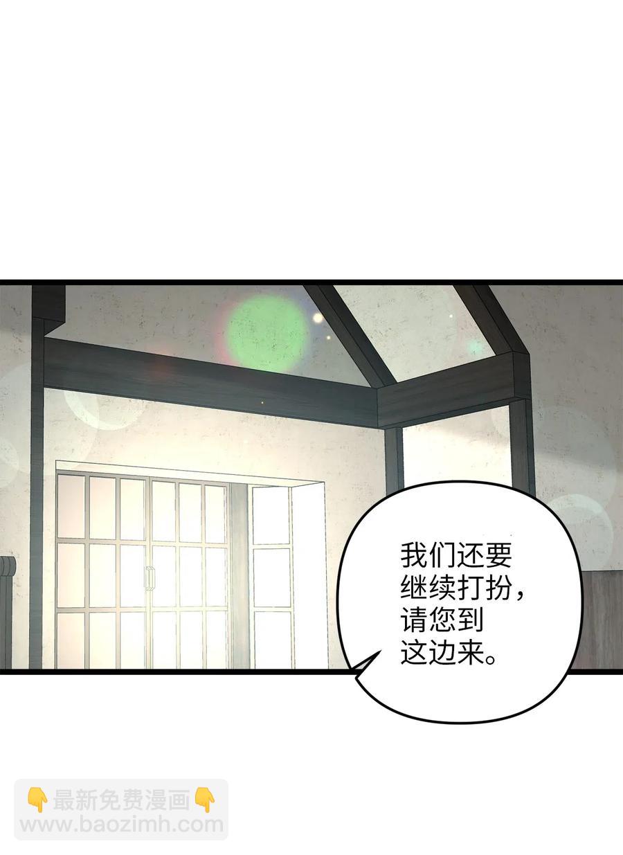 13 新宅邸(1/2)-第12话