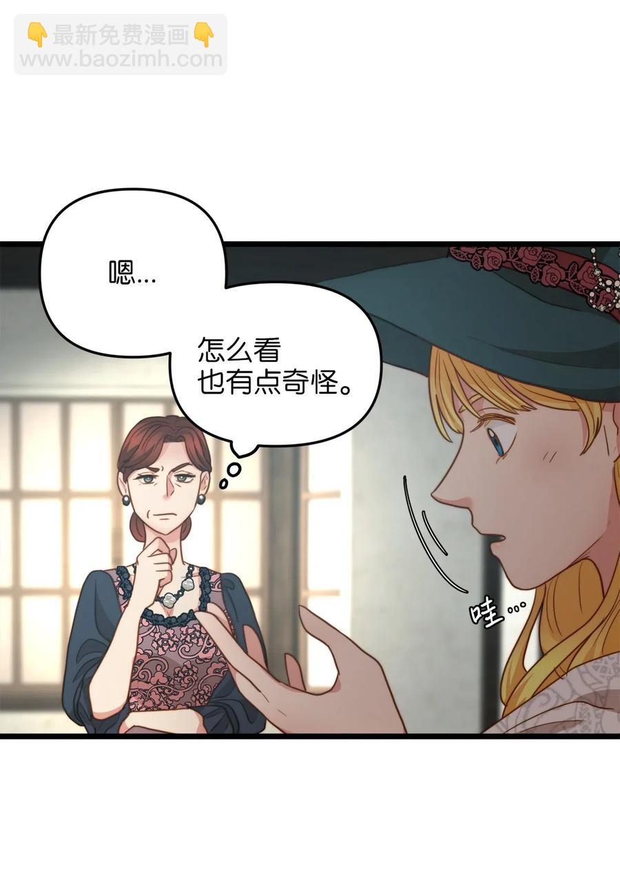 13 新宅邸(1/2)-第12话