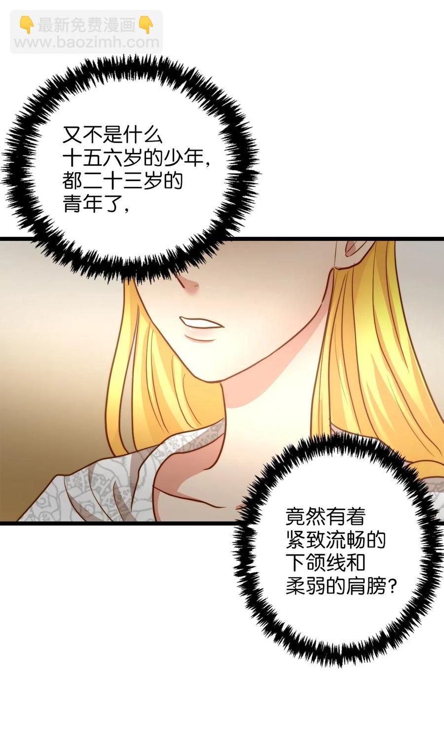 13 新宅邸(1/2)-第12话