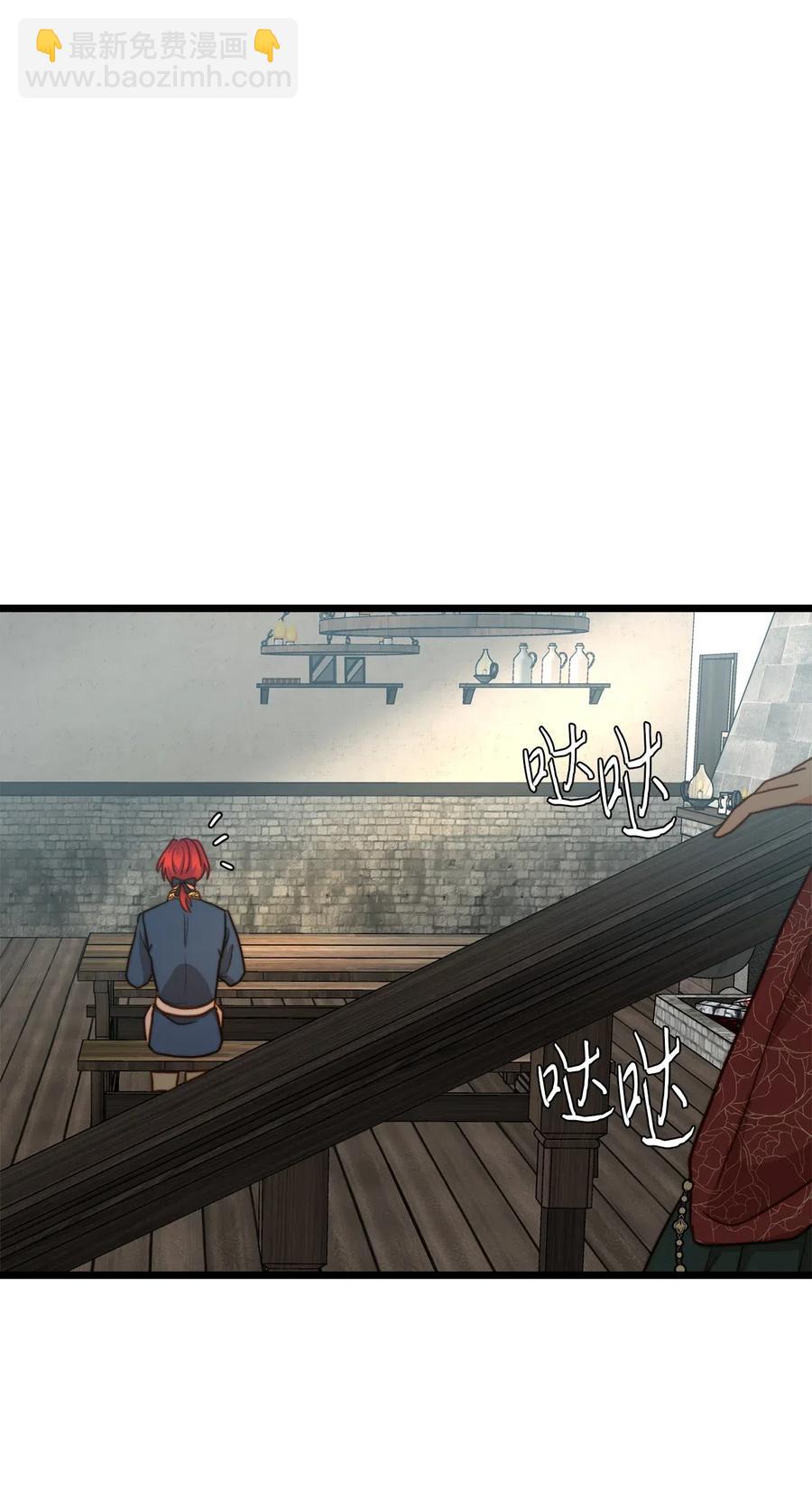 13 新宅邸(1/2)-第12话