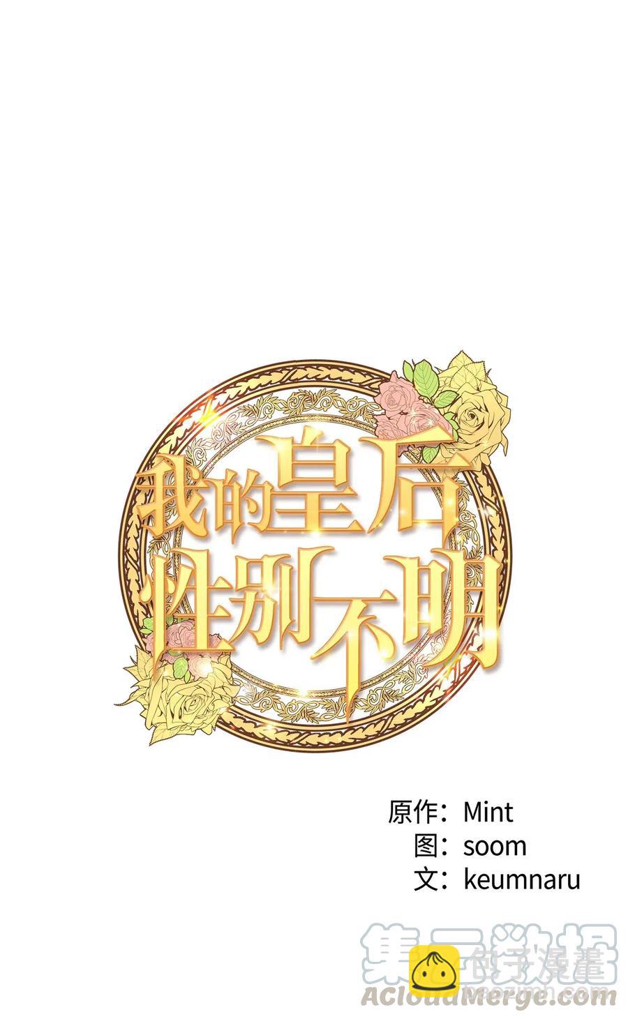 13 新宅邸(1/2)-第12话