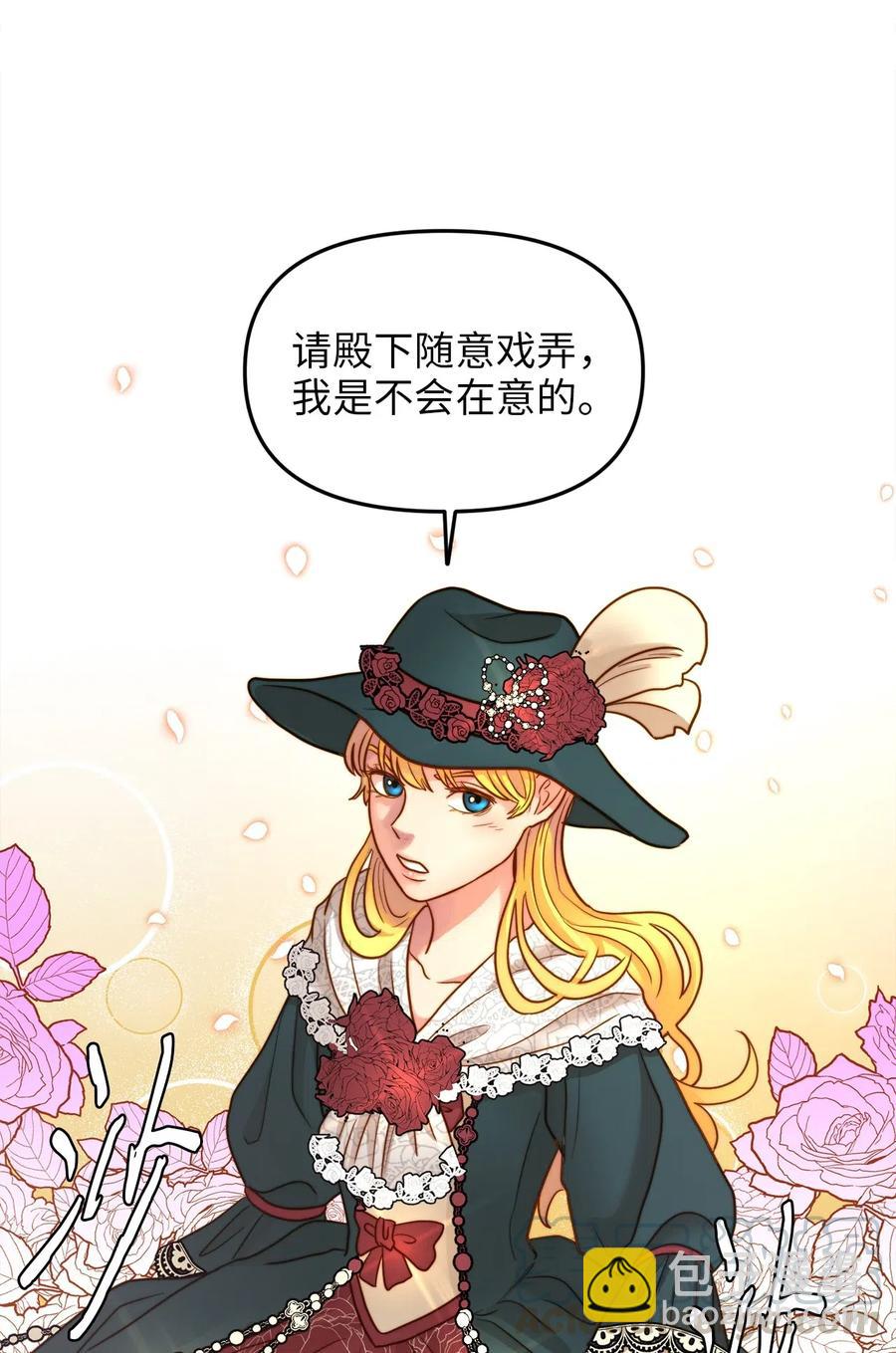 13 新宅邸(1/2)-第12话