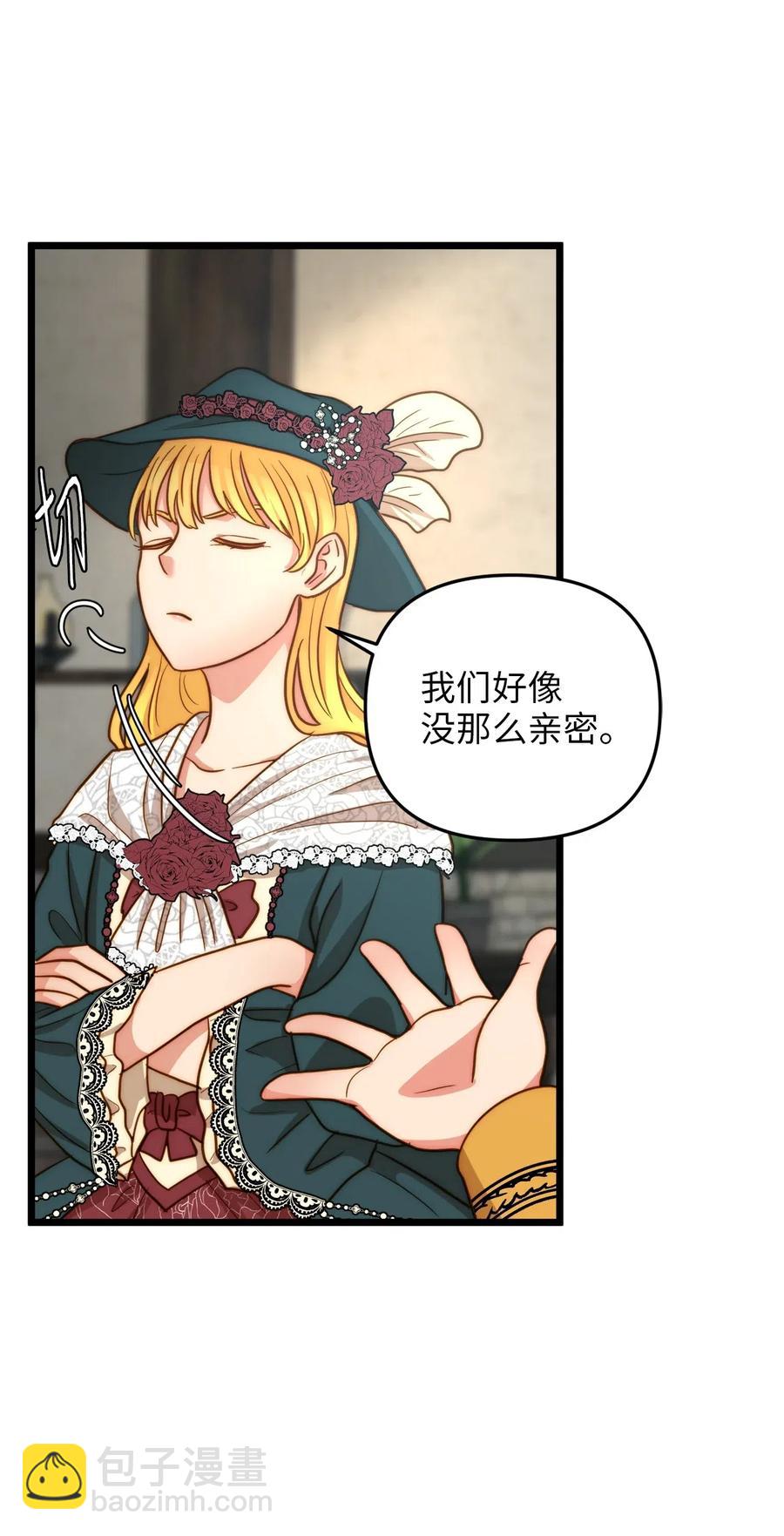 13 新宅邸(1/2)-第12话