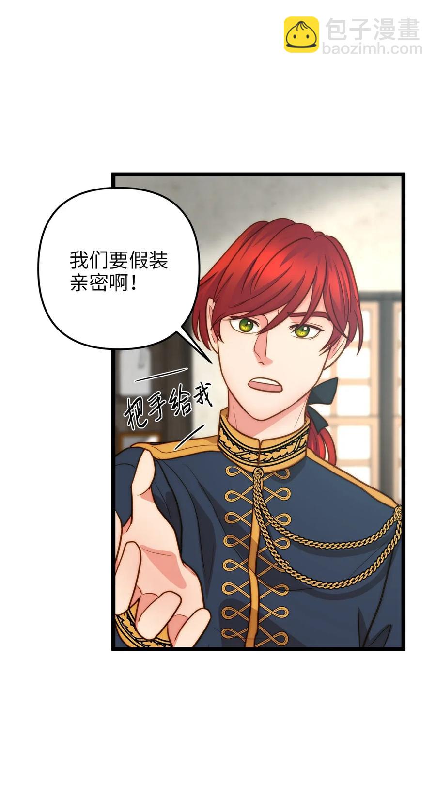 13 新宅邸(1/2)-第12话