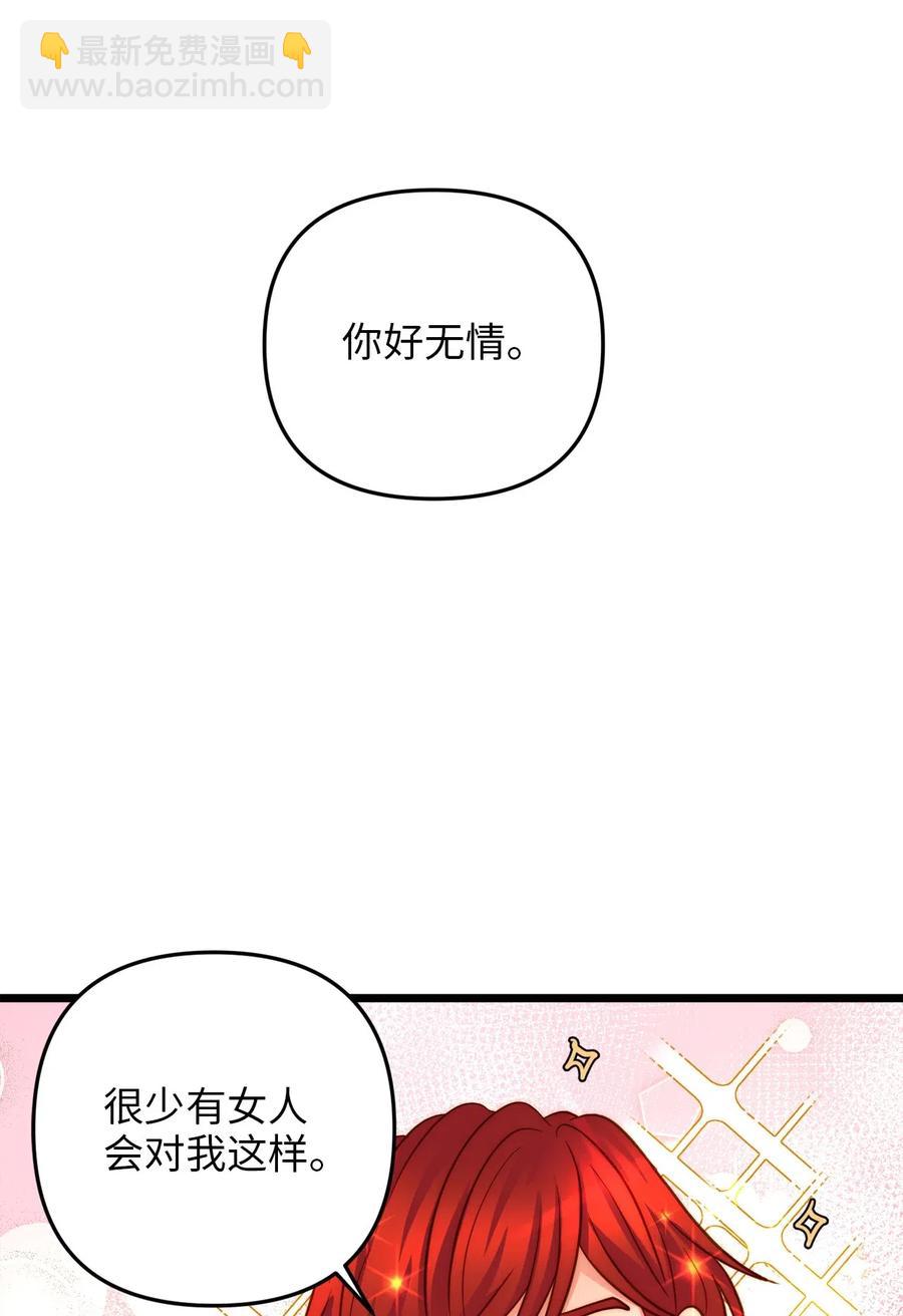 13 新宅邸(1/2)-第12话