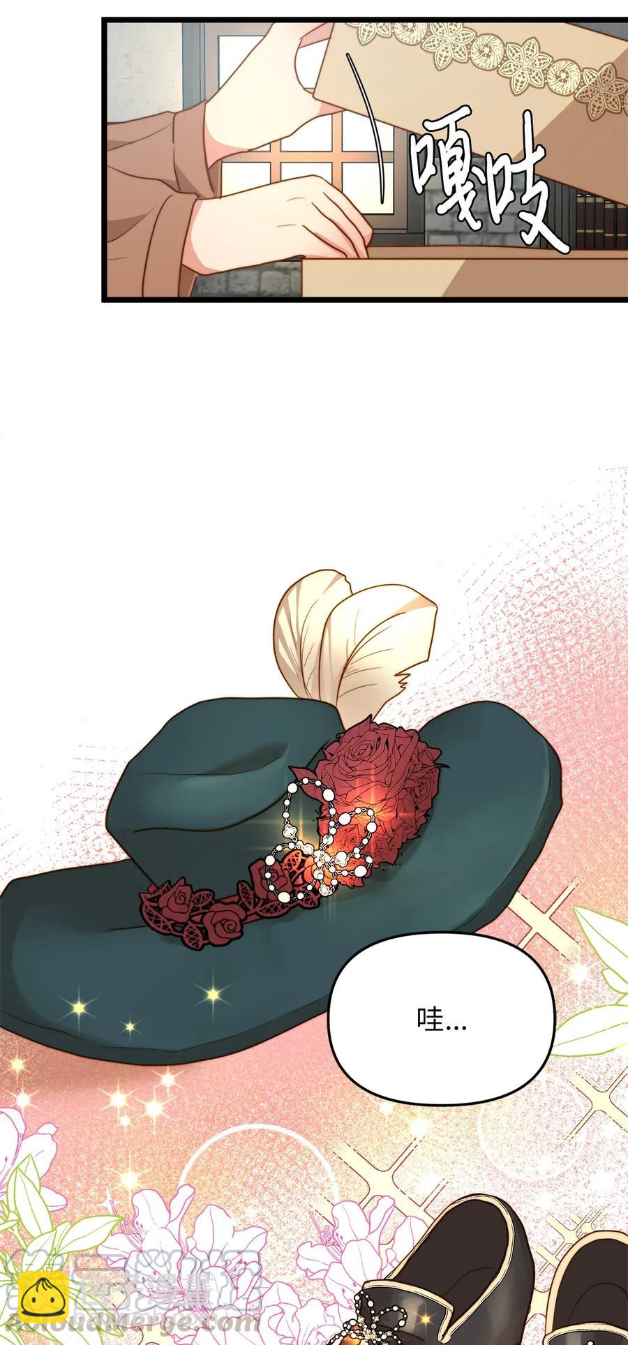 13 新宅邸(1/2)-第12话