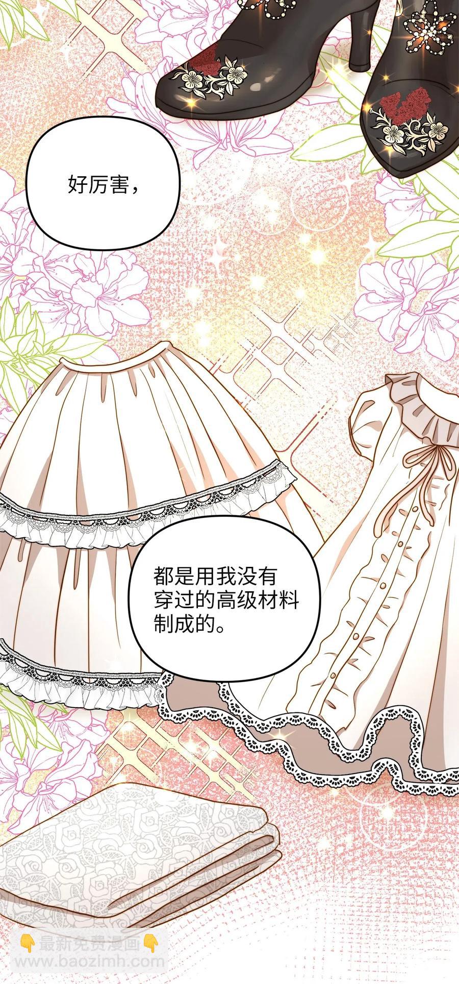 13 新宅邸(1/2)-第12话