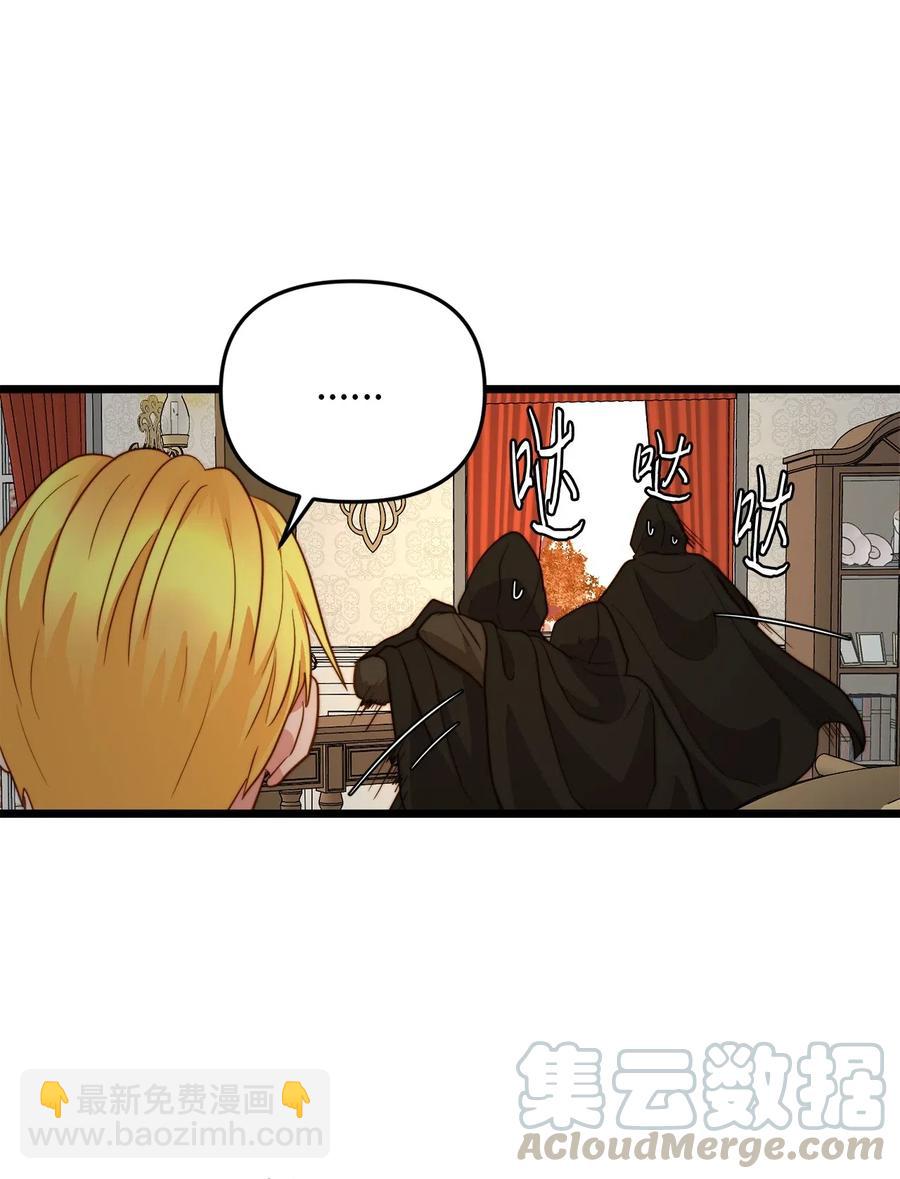 15 利斯坎的宝物(1/2)-第14话