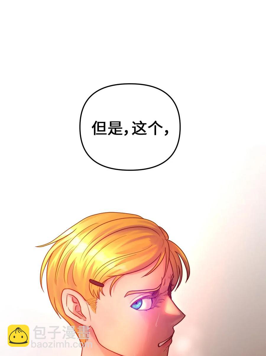 15 利斯坎的宝物(1/2)-第14话