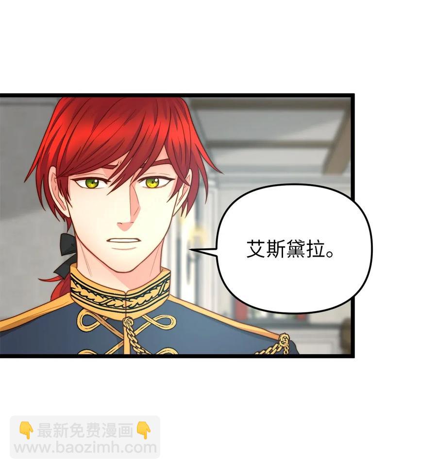 15 利斯坎的宝物(1/2)-第14话