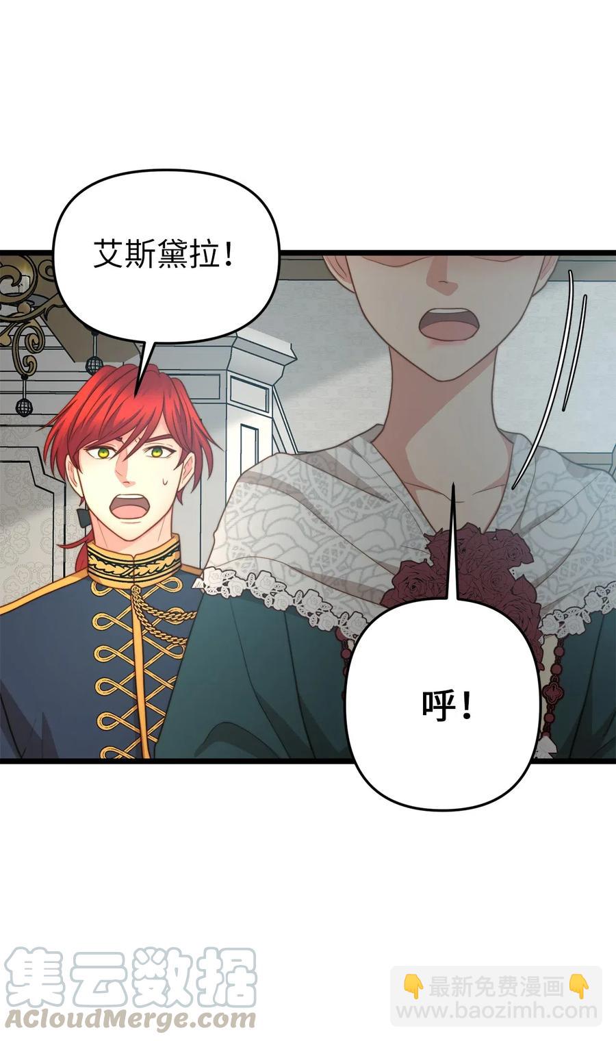 15 利斯坎的宝物(1/2)-第14话