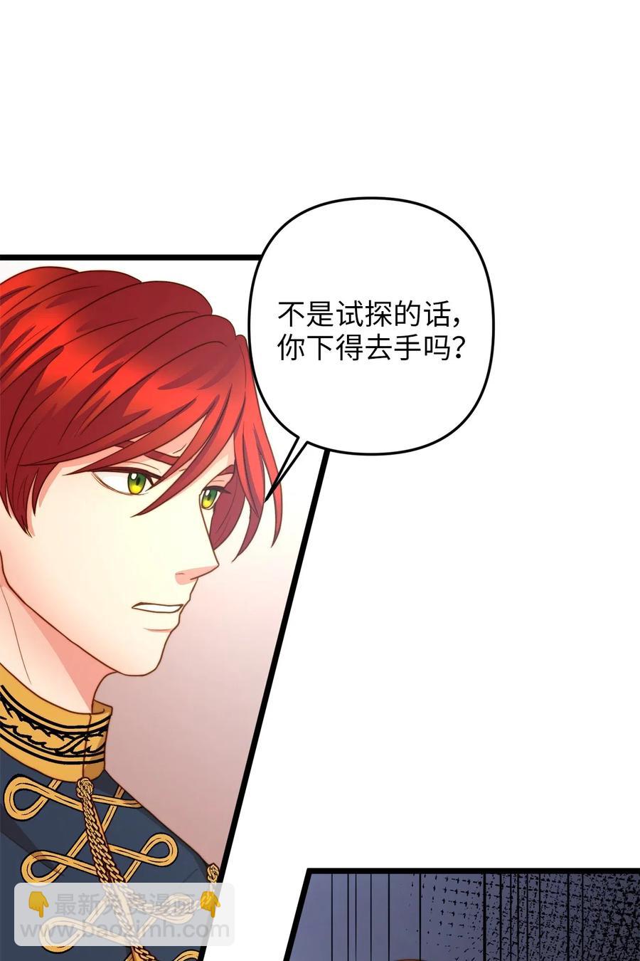 15 利斯坎的宝物(1/2)-第14话