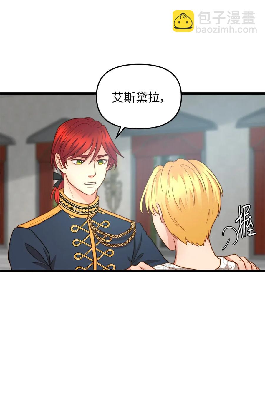 15 利斯坎的宝物(1/2)-第14话