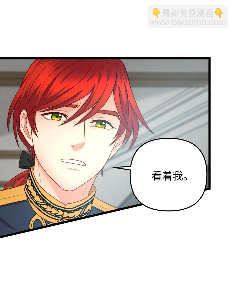 15 利斯坎的宝物(1/2)-第14话