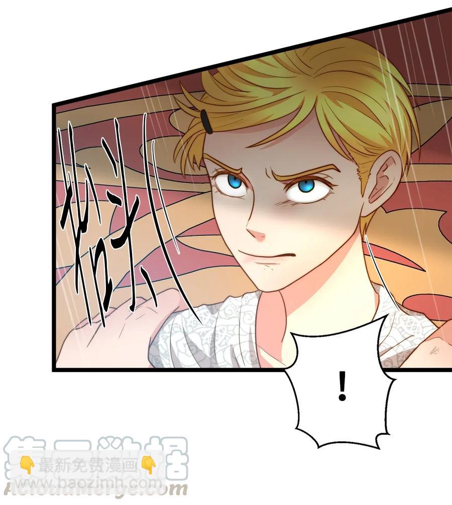 15 利斯坎的宝物(1/2)-第14话