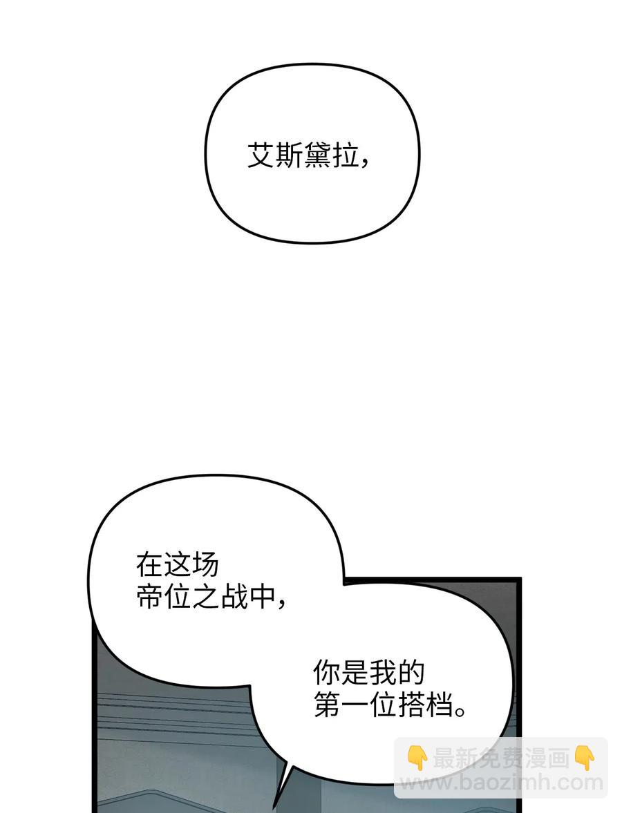 15 利斯坎的宝物(1/2)-第14话