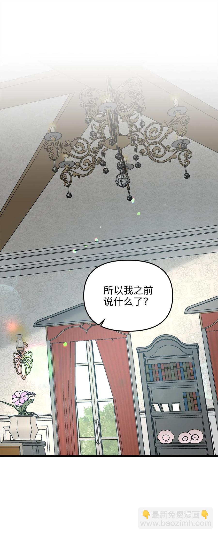 15 利斯坎的宝物(1/2)-第14话