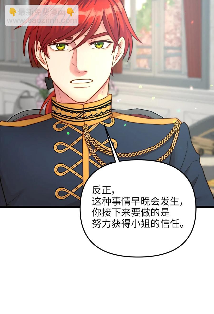 15 利斯坎的宝物(1/2)-第14话