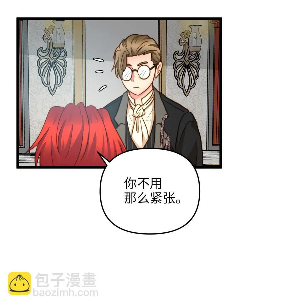 15 利斯坎的宝物(1/2)-第14话