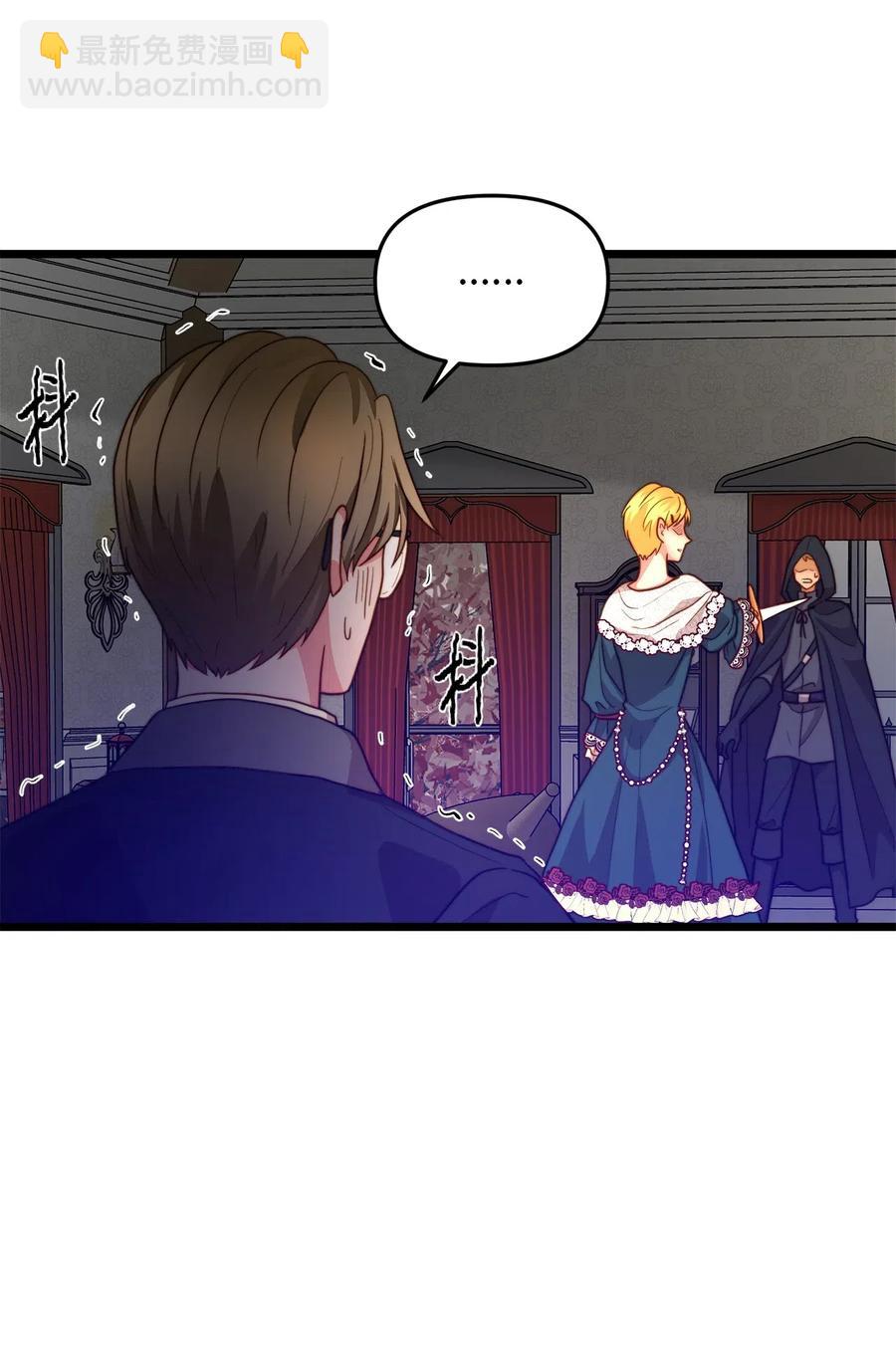 15 利斯坎的宝物(1/2)-第14话