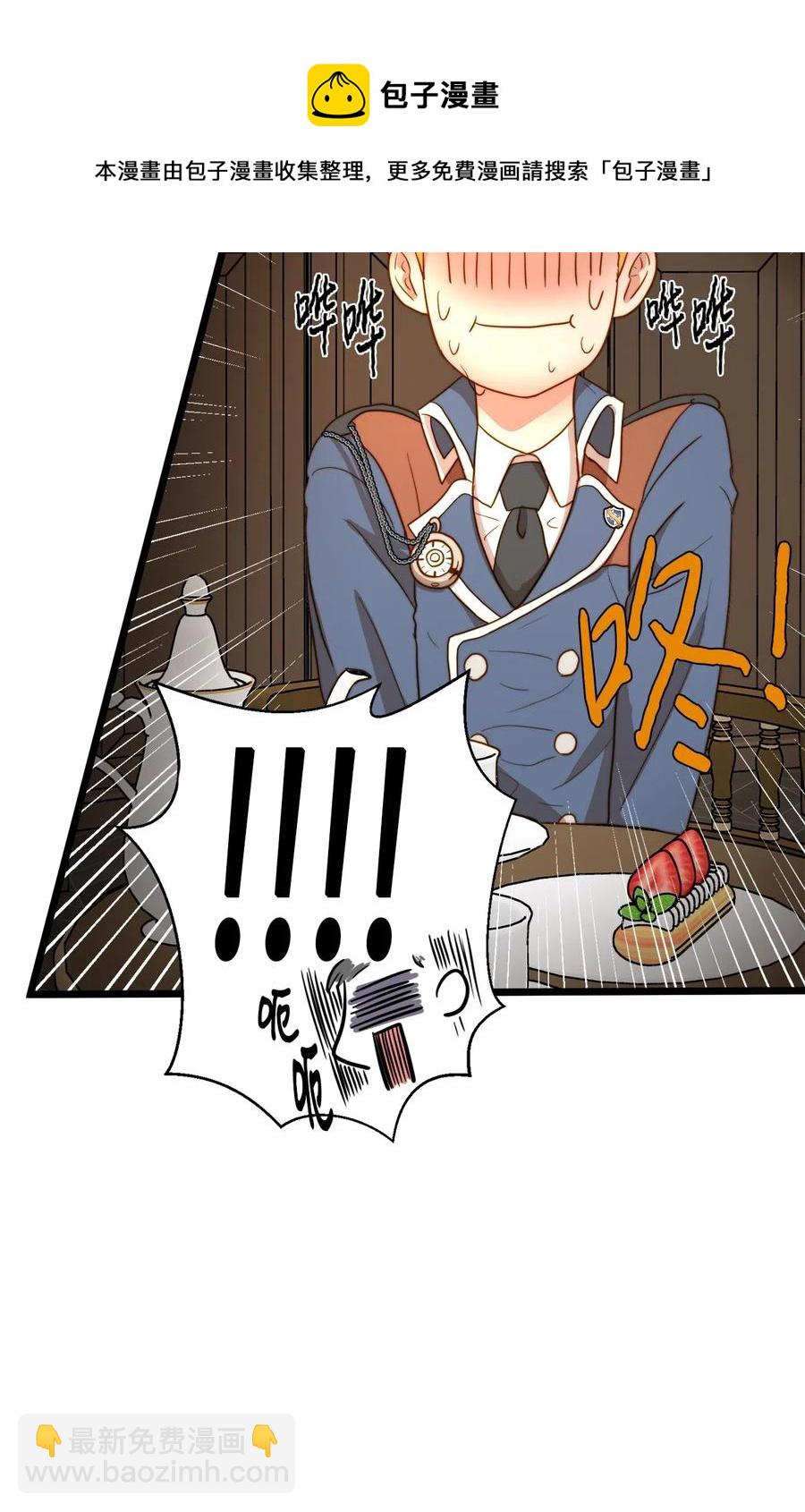 17 情窦初开的剑术天才(1/2)-第16话