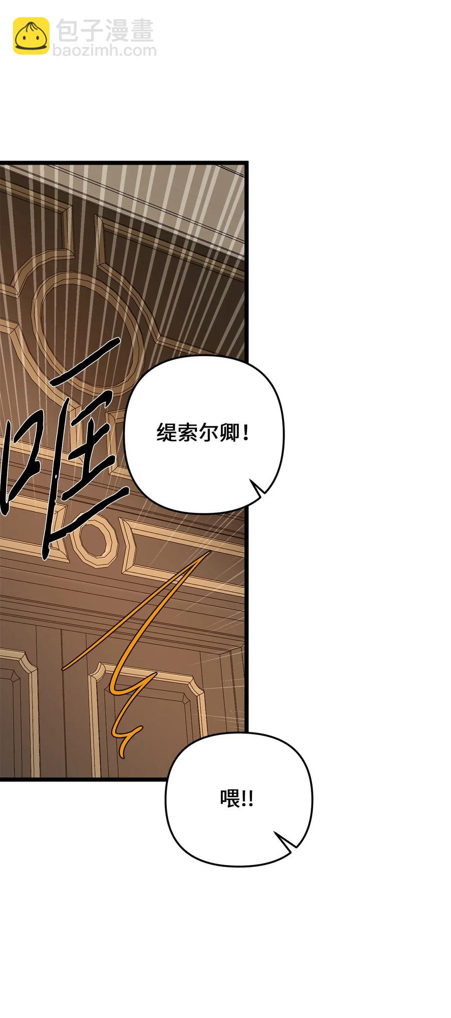 17 情窦初开的剑术天才(1/2)-第16话