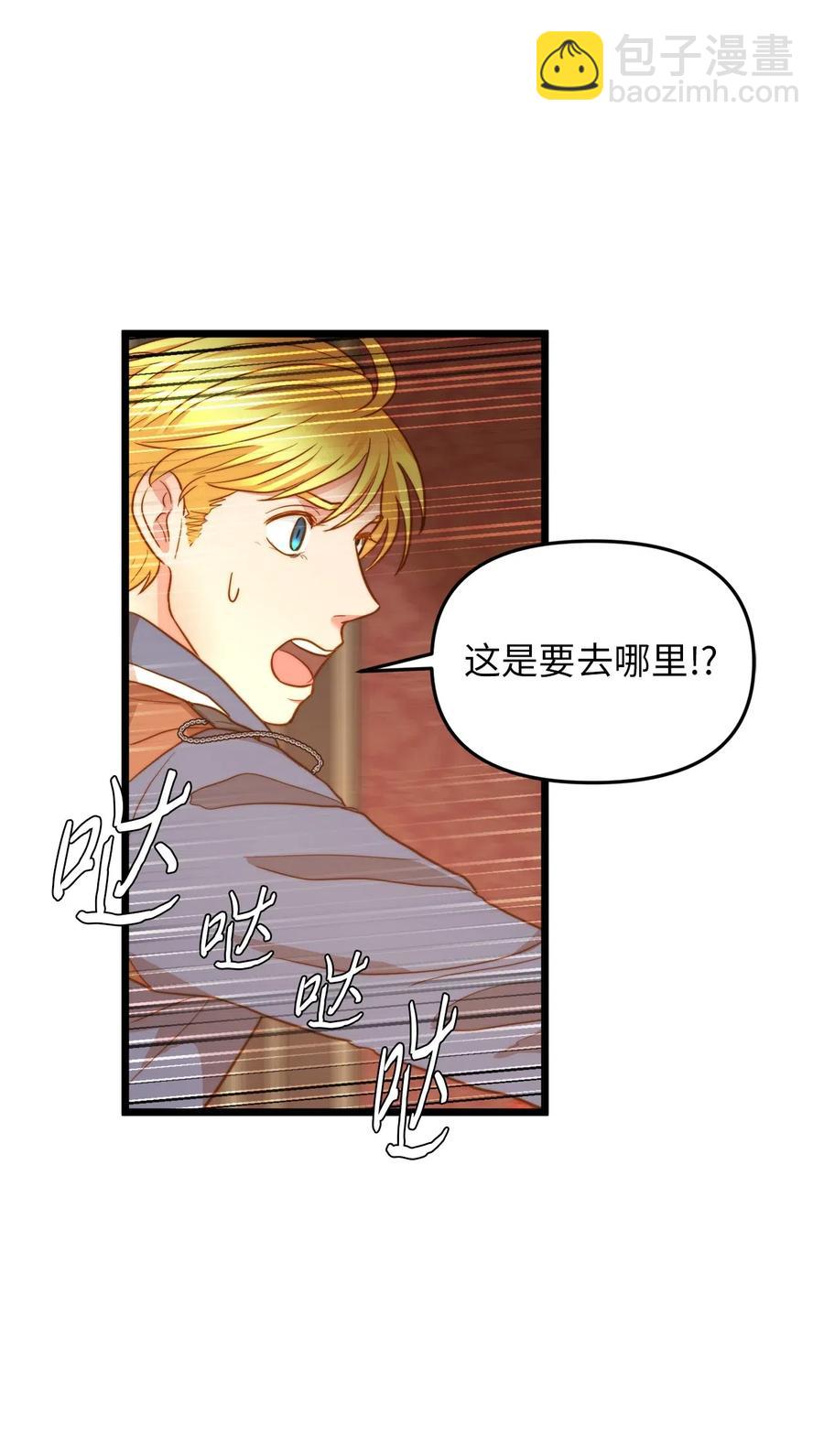 17 情窦初开的剑术天才(1/2)-第16话