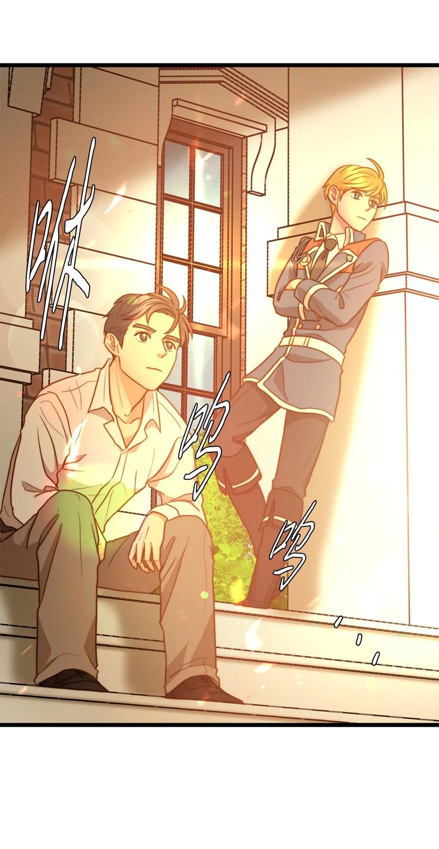 17 情窦初开的剑术天才(1/2)-第16话