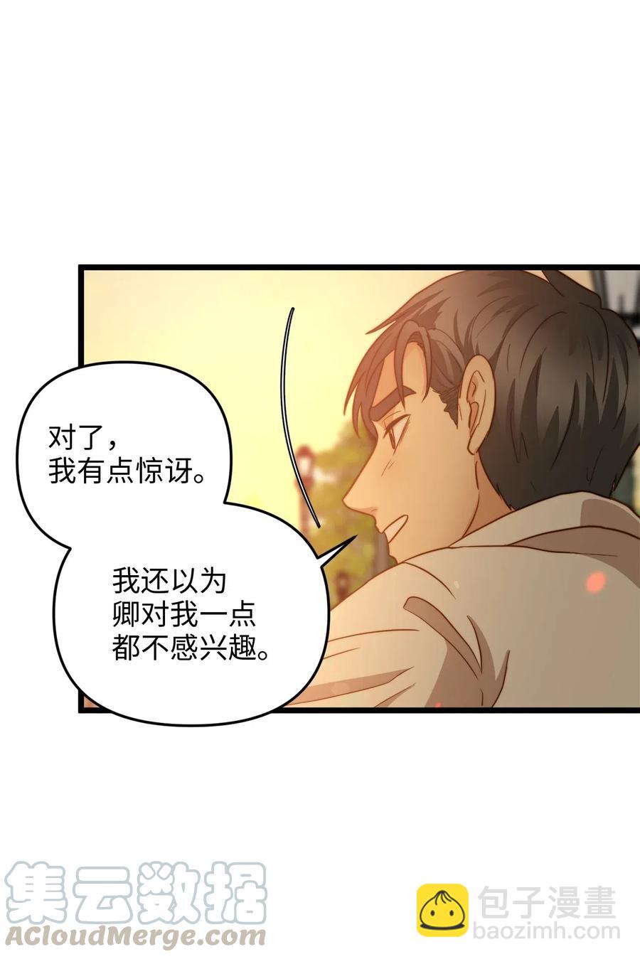 17 情窦初开的剑术天才(1/2)-第16话